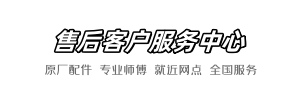 贝朗宝马快修店